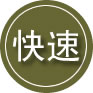 察隅24小时道路救援