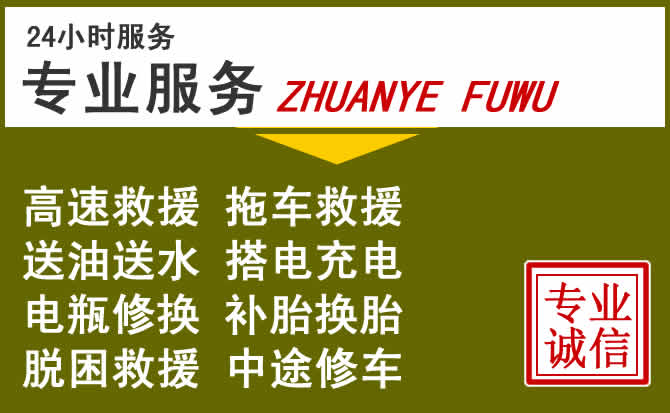 新能源汽车保有量攀升，察隅道路救援行业未来发展新趋势解析
